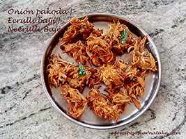 onion pakaoda recipe