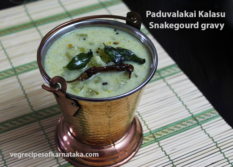 padavalakai kalasu or jeerige kootu recipe