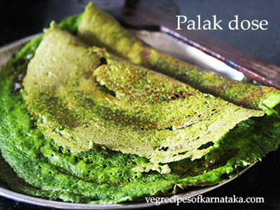 palak dosa recipe