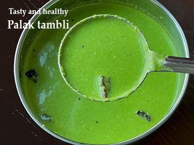 palak tambli recipe