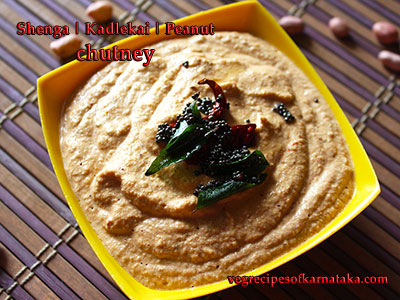 peanut chutney or shenga chutney or kadlekai chutney