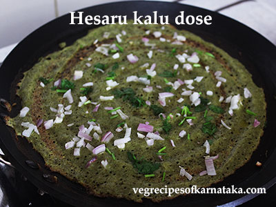 pesarattu dosa, hesaru kalu dose