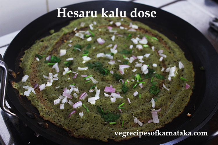 pesarattu dosa, hesaru kalu dose