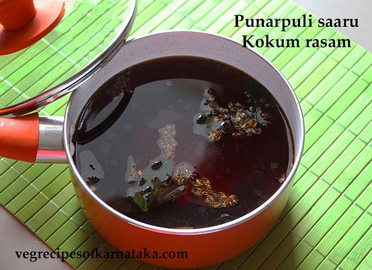 punarpuli saaru or kokum rasam recipe