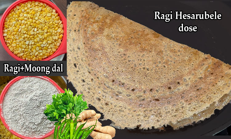 ragi hesarukalu mung bean dosa