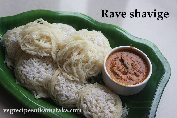 Ottu shavige or akki shavige recipe