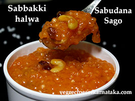 sabudana halwa or sabbakki halwa