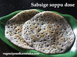 sabsige soppu dose recipe