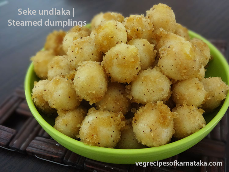 seke undlaka or ammini kozhukattai recipe