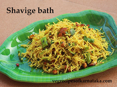 shavige bath recipe