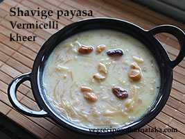 shavige payasa recipe