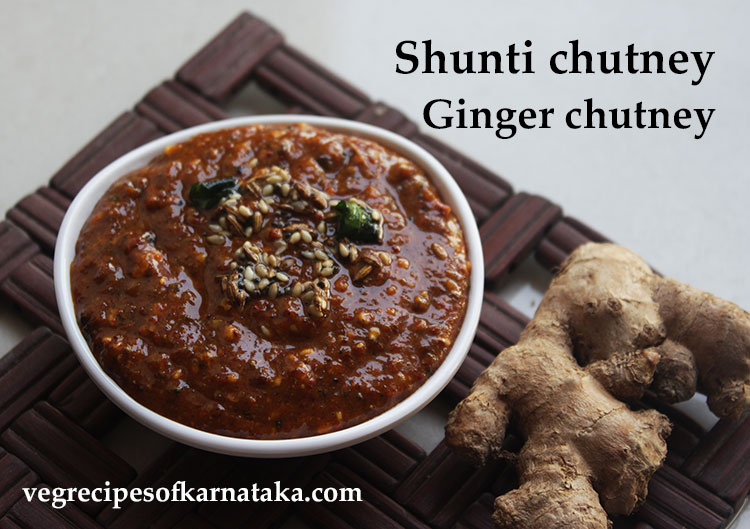 shunti chutney recipe