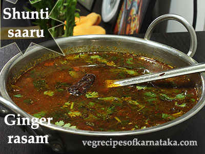 shunti saaru or ginger rasam recipe