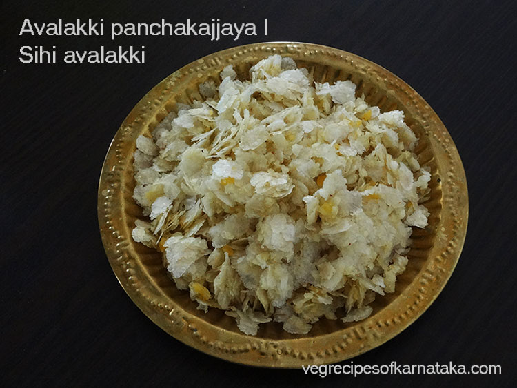 sihi avalakki panchakajjaya recipe