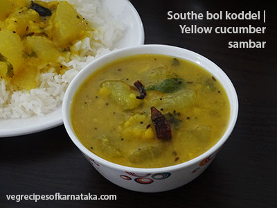 southekayi bol koddel or bolu huli recipe