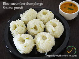 Southe pundi or unde kadubu recipe