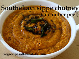 southekayi sippe chutney