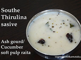 southekai sasuve, cucumber raita