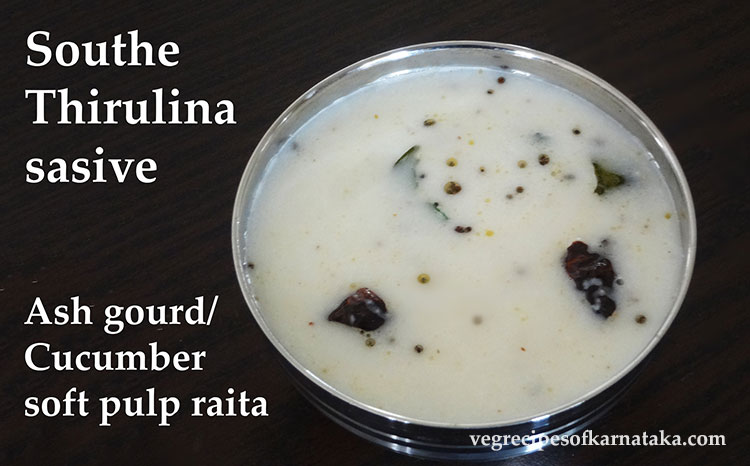 boodu kumbalakai sasive or ash gourd raita