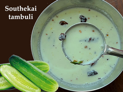 southekai tambuli recipe