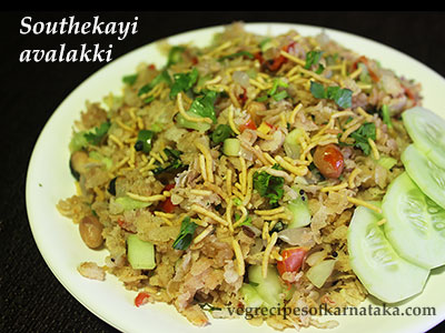 southekayi avalakki recipe