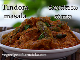 thondekai masala, thondekayi curry