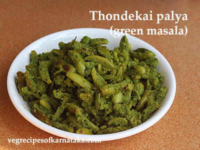 thondekai palya recipe