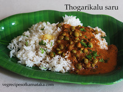 togarikalu saaru recipe