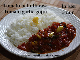 tomato bellulli rasa recipe