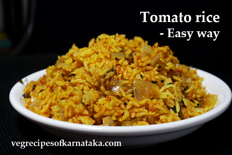 tomato rice recipe