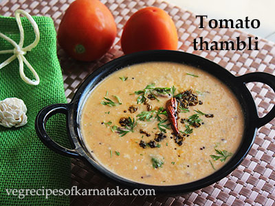 tomato thambli recipe