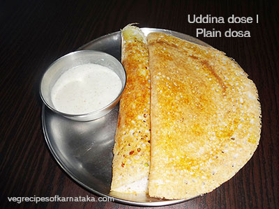 uddina dose recipe