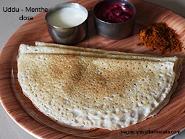 uddina dose recipe, how to make plain dosa