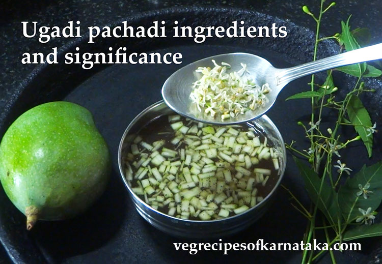 ugadi pachadi recipe